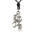 thumbnail image 1 of Year of the Pig Chinese Zodiac Sign Silver Pewter Charm Necklace Pendant Jewelry With Cotton Cord, 1 of 1