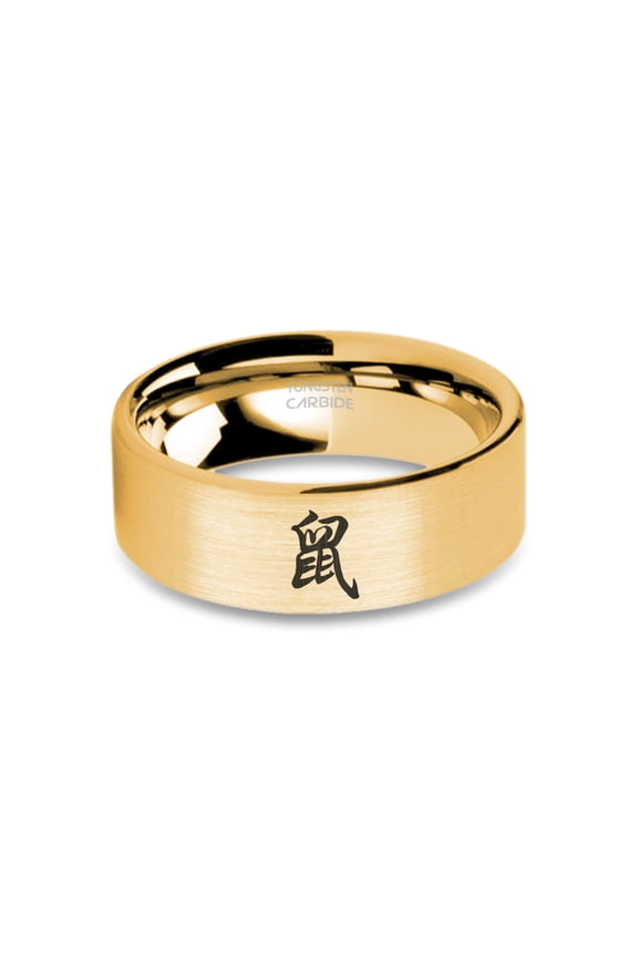 Year of the Rat Zodiac Symbol Engraved Gold Brushed Tungsten Ring, 8mm, Size 10