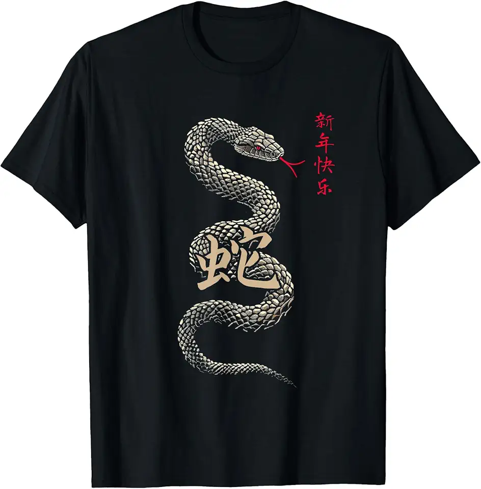 Year of the Snake 2025 Chinese New Year TShirt