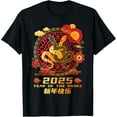 Year of the Snake 2025 Chinese Zodiac New Year TShirt Casual Short
