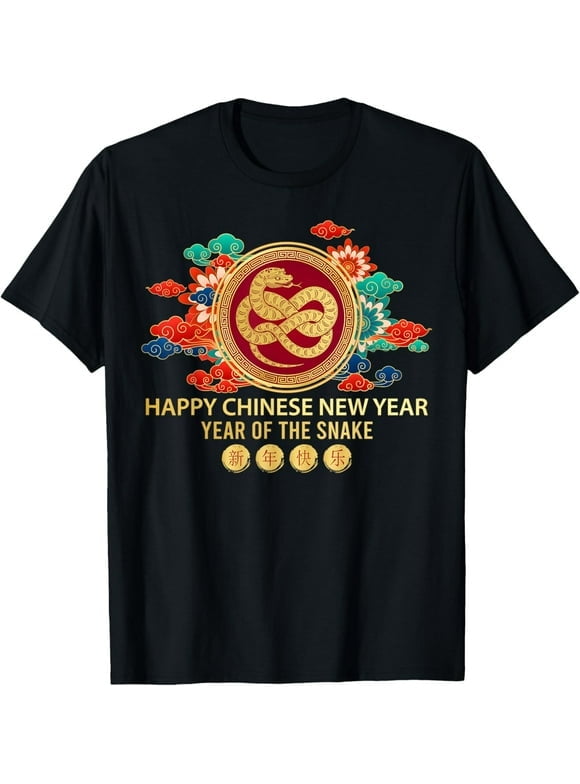 chinese new year 69
