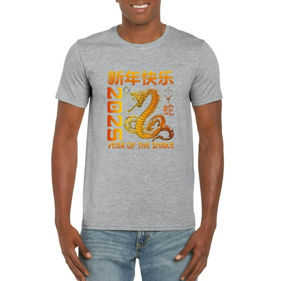 Year of the Snake 2025 Zodiac Chinese Horoscope Graphic T-Shirt, for men & women, up to size 5XL