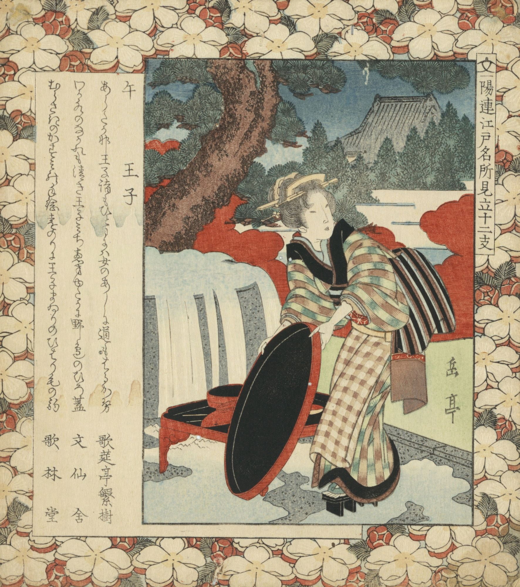 Year of the horse Oji c1818-1930 Canvas Art - Gogaku Yajima (18 x 24)