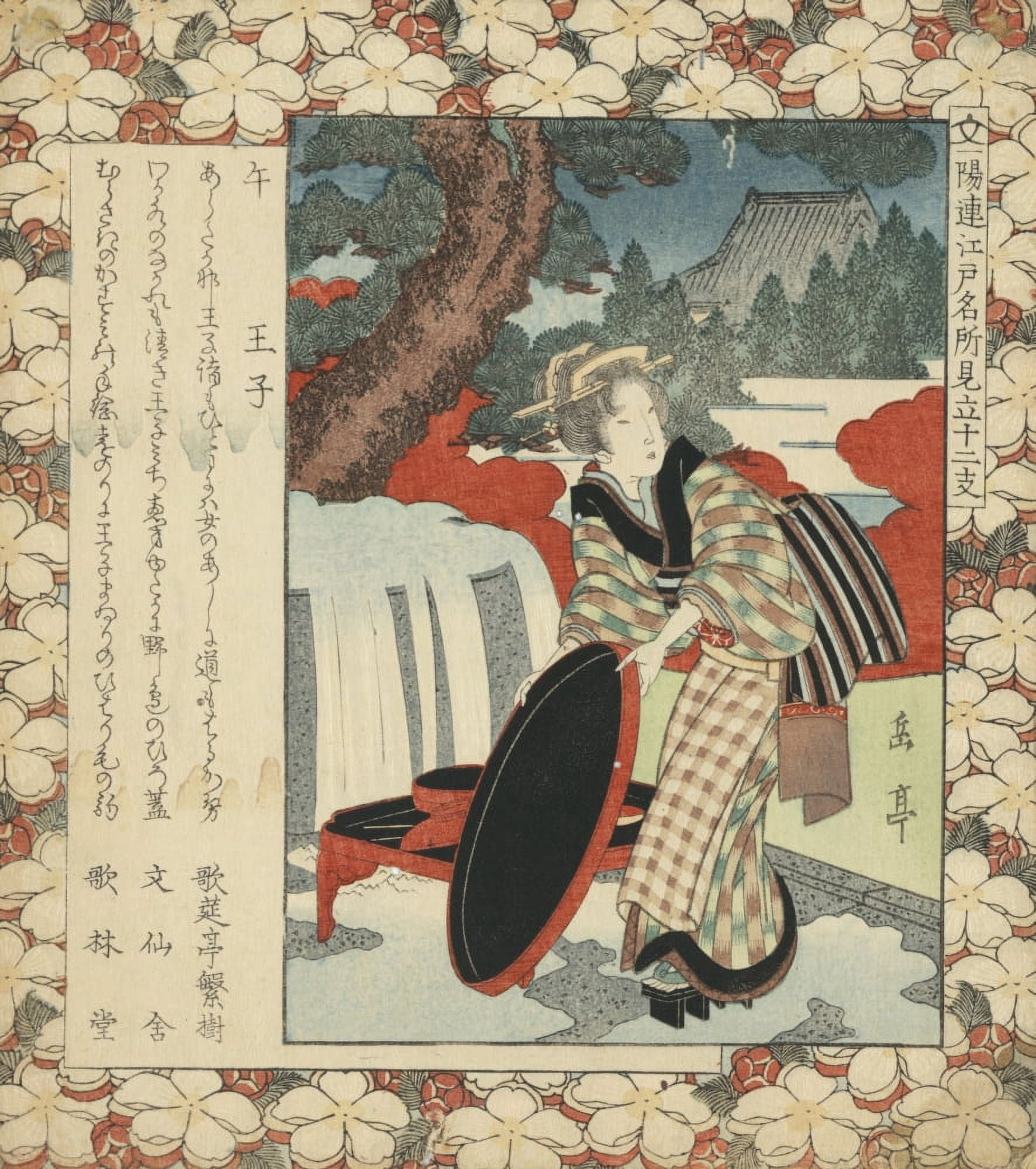 Year of the horse Oji c1818-1930 Canvas Art - Gogaku Yajima (24 x 36)
