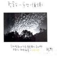 thumbnail image 1 of Yearning, 1 of 1