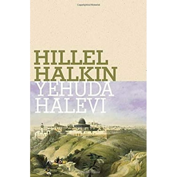 Pre-Owned Yehuda Halevi (Hardcover) by Hillel Halkin