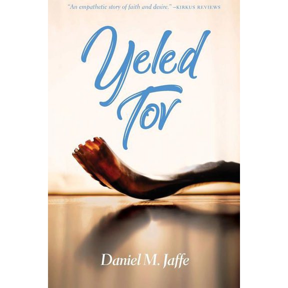 Pre-Owned Yeled Tov (Paperback)