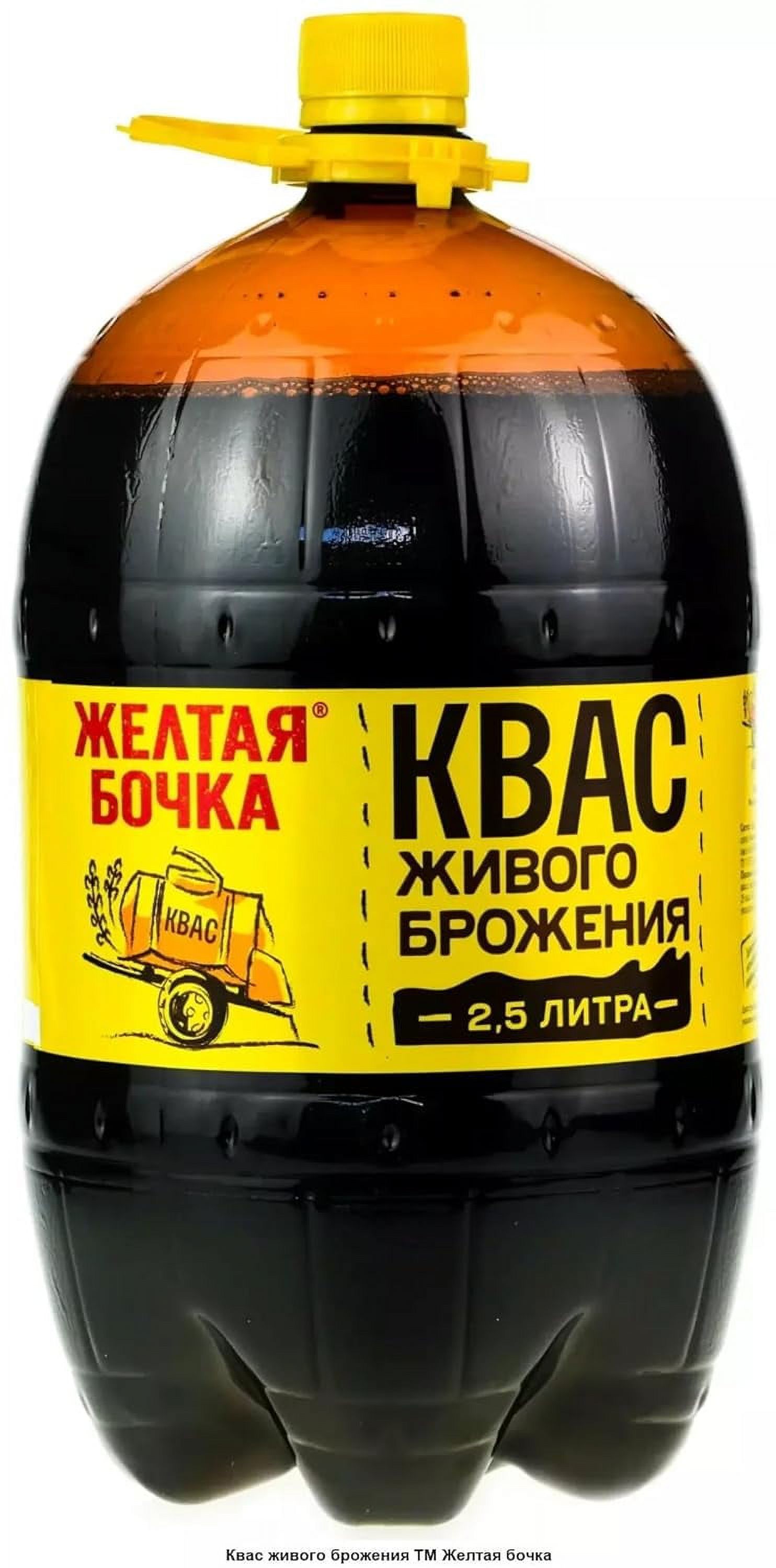 Yellow Barrel Kvass 2.5L Authentic Russian Fermented CerealBased