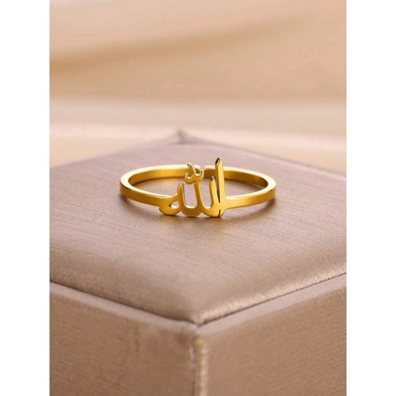 Yellow Gold Arabic Calligraphy Allah Symbol Open Band Ring, Stainless Steel Plated Jewelry