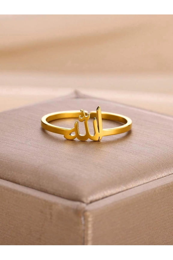 Yellow Gold Arabic Calligraphy Allah Symbol Open Band Ring, Stainless Steel Plated Jewelry