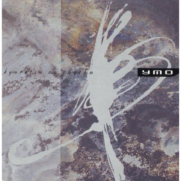 Yellow Magic Orchestra - Kyoretsu Na Rhythm - Cassette