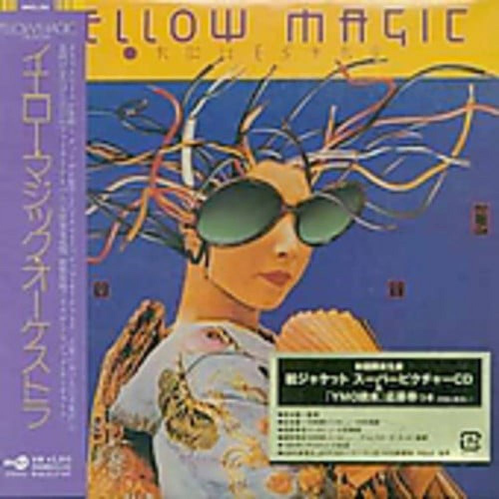 Yellow-Magic-Orchestra-US-