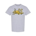 thumbnail image 1 of Yellow Octopus Design T-Shirt Men -Image by Shutterstock, Male Small, 1 of 2