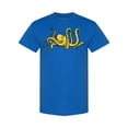 thumbnail image 1 of Yellow Octopus Design T-Shirt Men -Image by Shutterstock, Male x-Large, 1 of 2