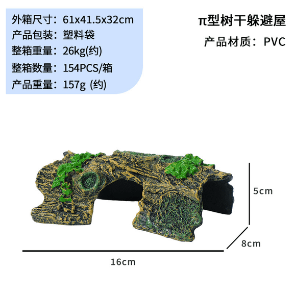Yellow PVC Reptile Tree Trunk Hide, Realistic Bark Cave with Moss Decor, Safe 3-Entrance Design for Terrapins, Lizards, Amphibians Aquarium Tank Habitat