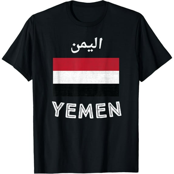 Yemen Flag T-Shirt Flags of the World Apparel Men and women, Black T-shirt, size: Extra large