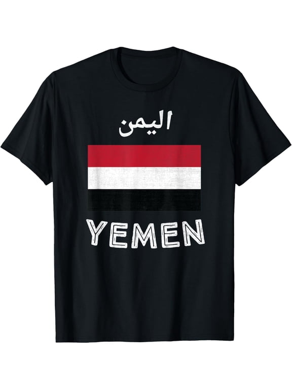 Yemen Flag T-Shirt Flags of the World Apparel Men and women, Black T-shirt, size: Extra large
