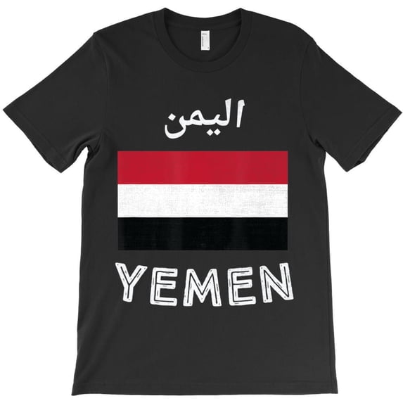 Yemen Flag Themed Funny and Cool National and Country and Pride and H45556 Unisex T-Shirt, Up to 5XL Available