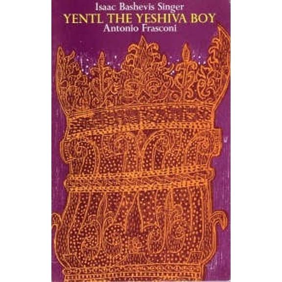 Pre-Owned Yentyl the Yeshiva Boy (Hardcover) 9780374293482