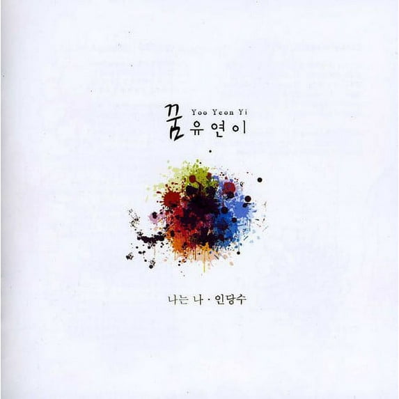 Yeon Yi Yoo - Dream - Music & Performance - CD