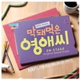 thumbnail image 1 of Yeongae Is Base Bred / O.S.T., 1 of 1