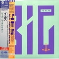 thumbnail image 1 of Yes - Big Generator - UHQCD x MQA-CD / Paper Sleeve - Music & Performance - CD, 1 of 1