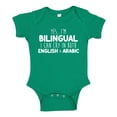 thumbnail image 1 of Yes I'm Bilingual I Can Cry In Both English And Arabic Baby Bodysuit One Piece 12 mo Kelly Green, 1 of 3