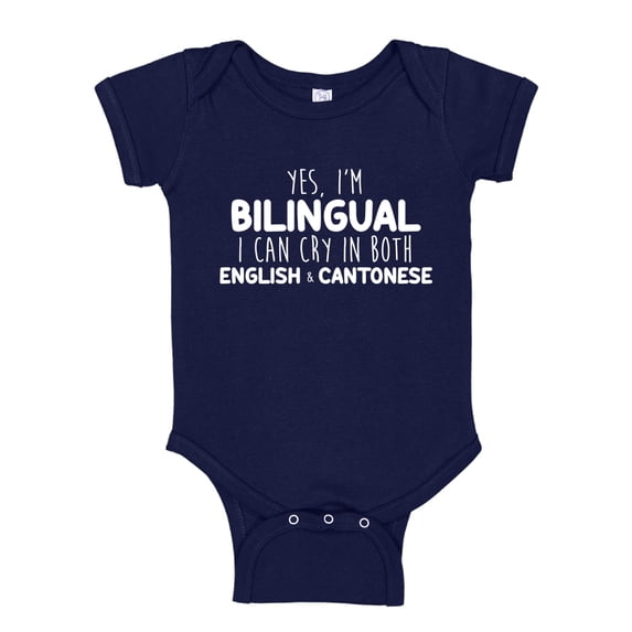 Yes I'm Bilingual I Can Cry In Both English And Cantonese Baby Bodysuit One Piece 18 mo Navy Blue