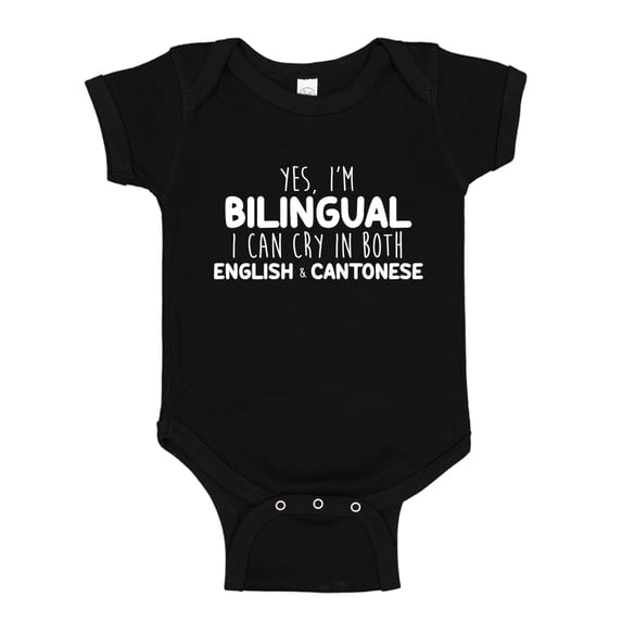 Yes I'm Bilingual I Can Cry In Both English And Cantonese Baby Bodysuit One Piece NB Black