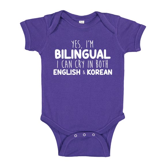 Yes I'm Bilingual I Can Cry In Both English And Korean Baby Bodysuit One Piece 18 mo Purple