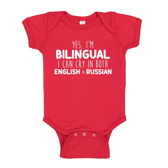 Yes I'm Bilingual I Can Cry In Both English And Russian Baby Bodysuit One Piece 18 mo Red