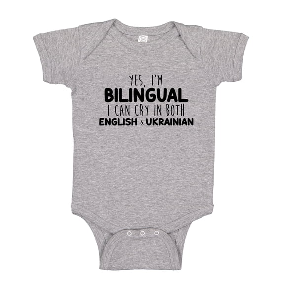 Yes I'm Bilingual I Can Cry In Both English And Ukrainian Baby Bodysuit One Piece NB Athletic Heather