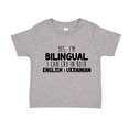 thumbnail image 1 of Yes I'm Bilingual I Can Cry In Both English And Ukrainian Toddler T-Shirt 2T Athletic Heather, 1 of 3