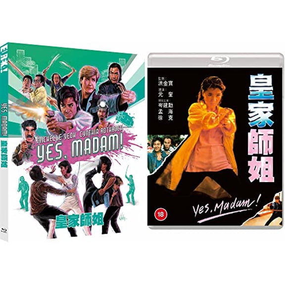 Yes, Madam! (Blu-ray) Tsui Hark James Tien Michelle Yeoh John Sham Cynthia Rothrock Hoi Mang