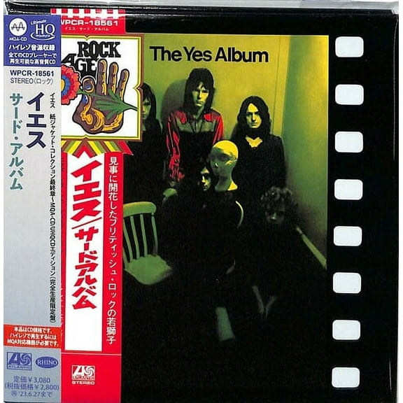 Yes - The YES Album - Music & Performance - CD
