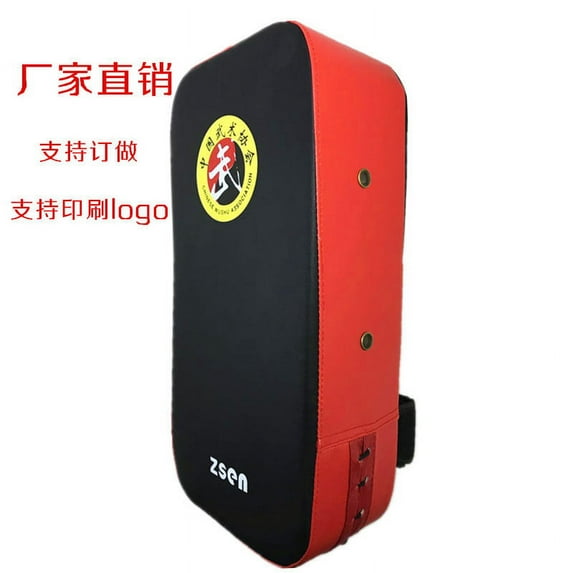 Yesfashion PU Leather Boxing Kick Punch Pad Shield Karate TKD Foot Target Focus Pad Exercise