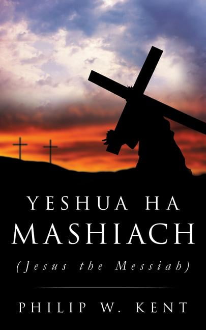 Yeshua Ha Mashiach (Jesus the Messiah), (Paperback) - Walmart.com