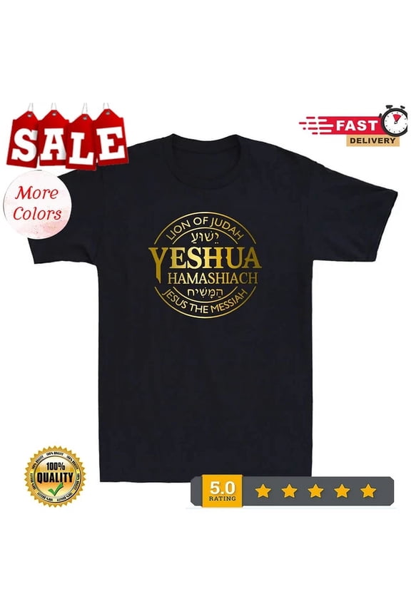 Yeshua Hamashiach Jesus The Messiah Lion Of Judah Christian Quote Men'S T-Shirt, Unisex T-Shirt