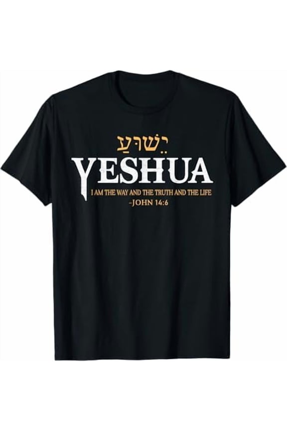 Yeshua Hebrew Name Jesus The Way Truth Life Christian Bible T-Shirt for Women Men Religious Clothing Faith Shirt Black