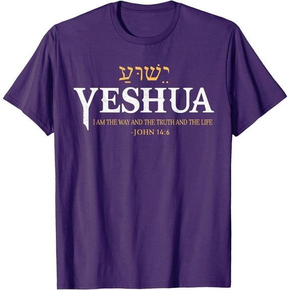 Yeshua Hebrew Name Jesus The Way Truth Life Christian Bible Unisex T-Shirt for Men Women Kids,Purple Color,Size 2XL