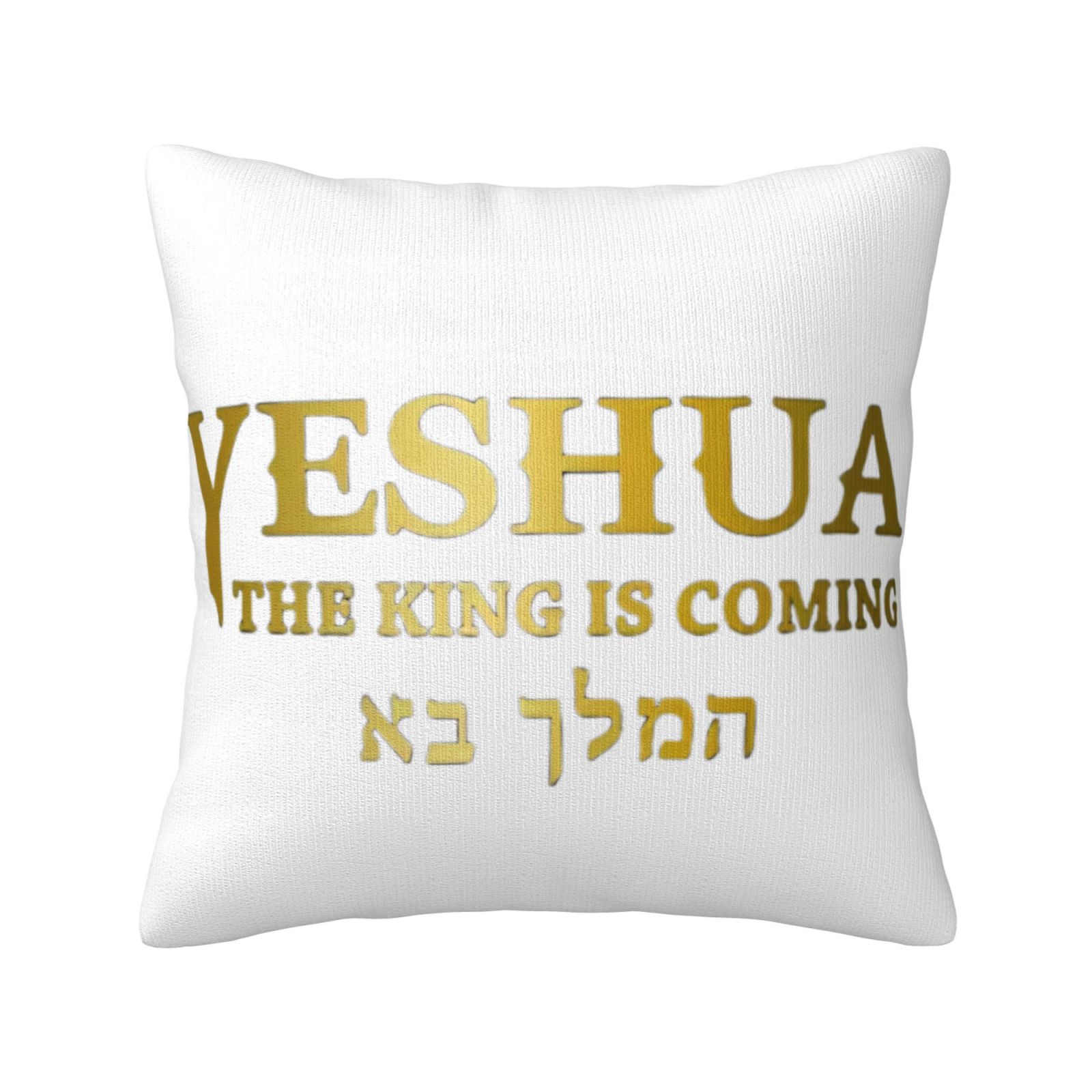 Yeshua Hebrew Name Of Jesus Bible Faith Christian Messianic Novelty
