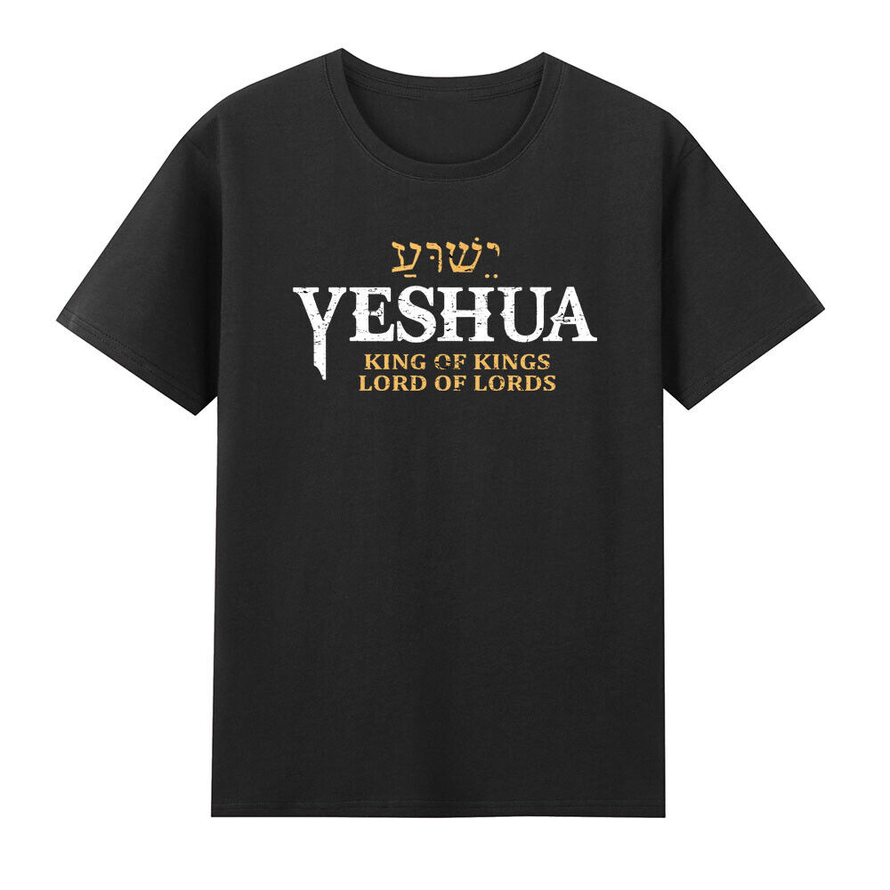 Yeshua Hebrew Name Of Jesus Christian King Lord Messianic Retro Men s Yeshua Hebrew Name Of Jesus Christian King Lord Messianic Retro Men s