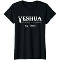 thumbnail image 1 of Yeshua Hebrew Name Of Jesus Christian Messianic T-Shirt, 1 of 3