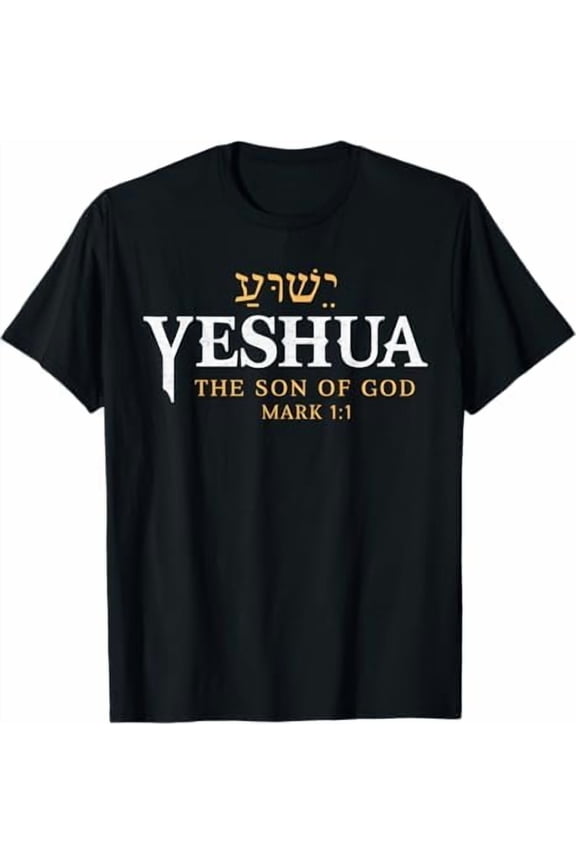 Yeshua Hebrew Name of Jesus Son of God Christian T-Shirt Novelty Religious Graphic Tees Short Sleeve Crewneck Men Tops Black