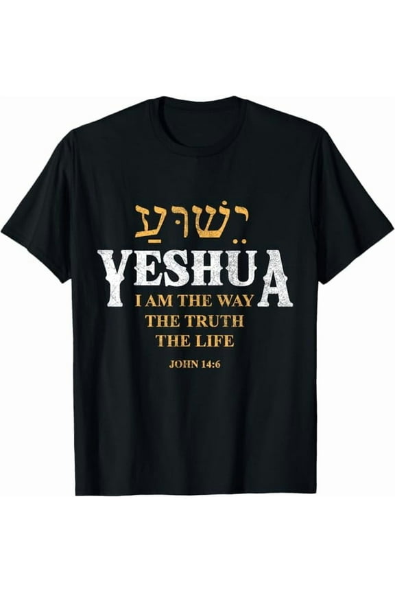 Yeshua Hebrew Name of Jesus T-Shirt Christian Religious God T-Shirts for Women & Men