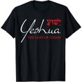 thumbnail image 1 of Yeshua Hebrew Shirt Lion of Judah Christian Religious God T-Shirt, 1 of 4