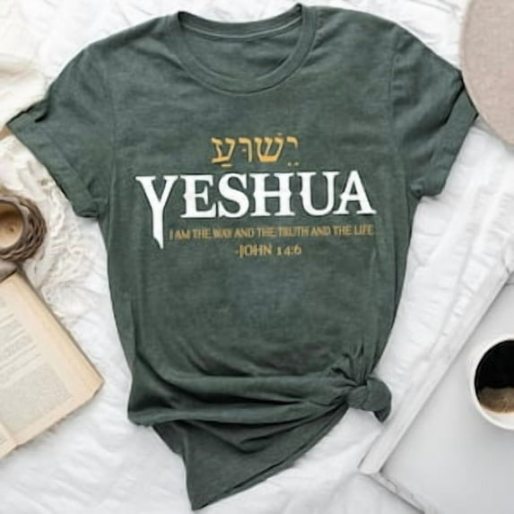 Yeshua I Am The Way The Truth And The Life Shirt - John 14:6 Christian Hebrew Tee - Messianic Faith Bible Verse Shirt, Full Size S-5XL