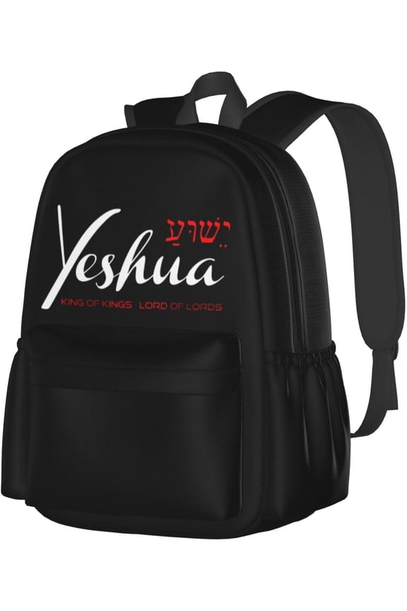 Yeshua Jesus Christian Backpack Adjustable Casual Daypack Rucksack Travel Bags Bookbag For Women Men Adult 17 Inches