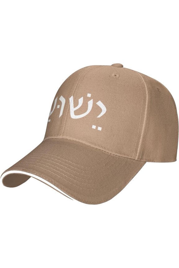 Yeshua Jesus Christian Hat for Men Women Adjustable Sandwich Cap Black Dad Hat Outdoors