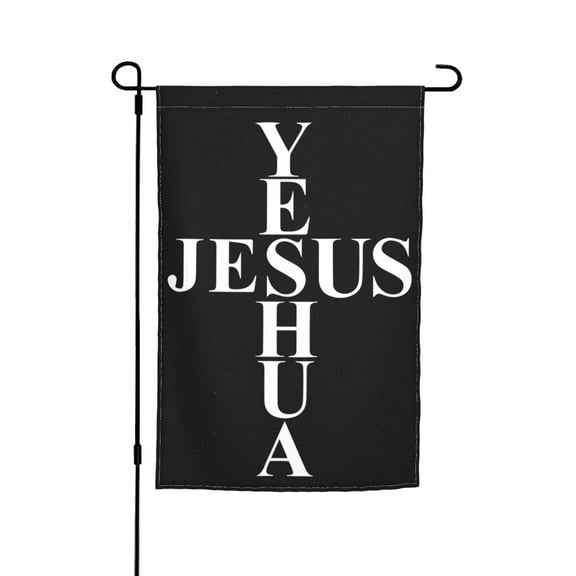 Yeshua Jesus Cross Garden Flag 12x18 Inch Indoor Balcony Courtyard Outdoor Decorative Flag